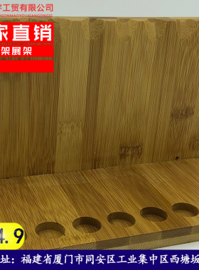 竹架香筒楠竹20克沉香檀香展架
