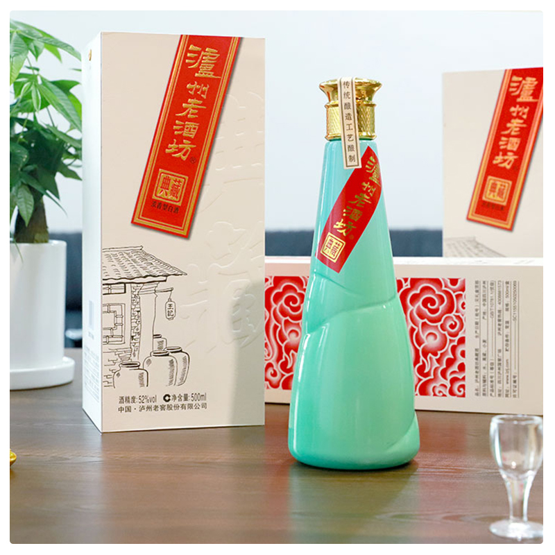 【佳节送礼】泸州老酒坊典藏酒 52度500ml*2瓶送礼浓香型白酒宴请