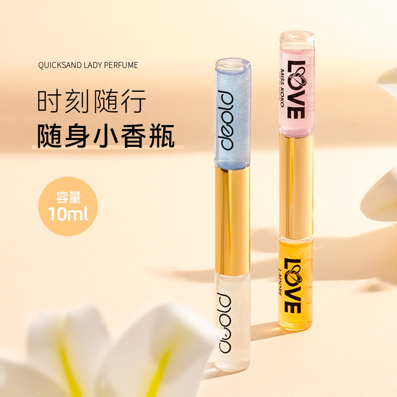 deold /递欧滚珠花果香调双头香水 递欧香水