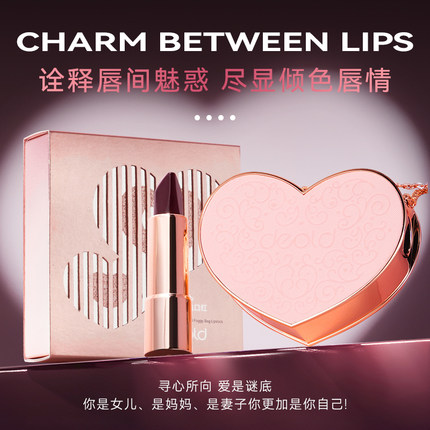 递欧至爱之心柔雾包包口红随身便携防水防汗不掉色哑光三色口红女