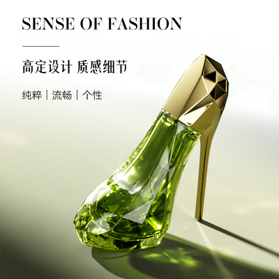红色高跟鞋造型香水自然淡香