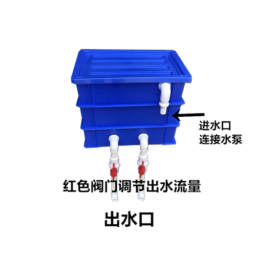 自制龟箱鱼缸过滤盒滴流盒水族箱上滤diy周转箱净水滤器过滤器 - 图3