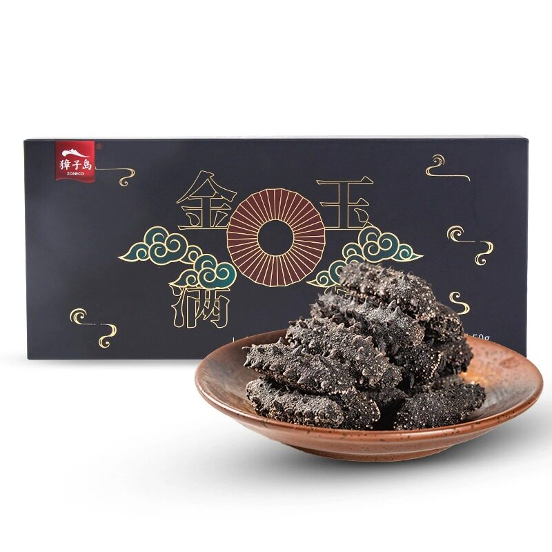 獐子岛大连底播辽参刺参小黑盒有机淡干海参50g16-20头干货礼盒装