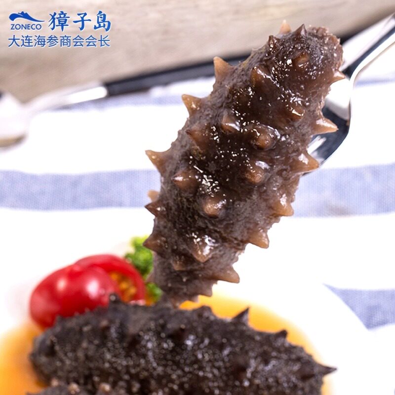 獐子岛大连底播辽参刺参小黑盒有机淡干海参50g16-20头干货礼盒装