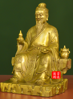 孙思邈纯黄铜孙真人菩萨摆件诊所中医馆摆放药王爷铜雕像工艺品