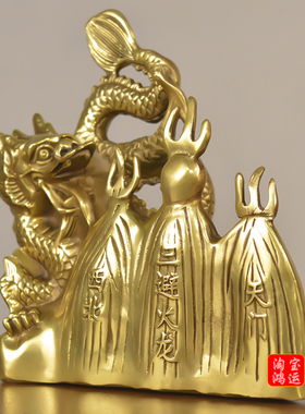 纯黄铜避火龙摆件厨房在西北方角乾卦火烧天门化解招财乾位铜龙