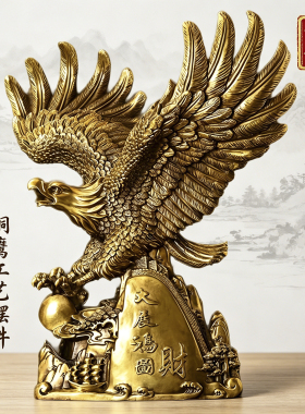 铜鹰摆件大展宏图款大小号雄鹰