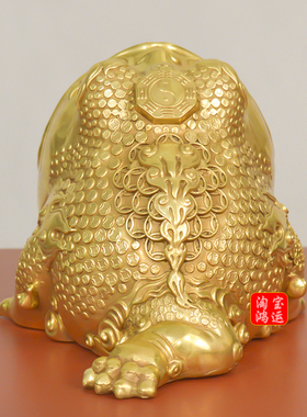 纯黄铜金蟾招财三足金蝉摆件店铺旺财工艺品开业金蟾蜍客厅饰品