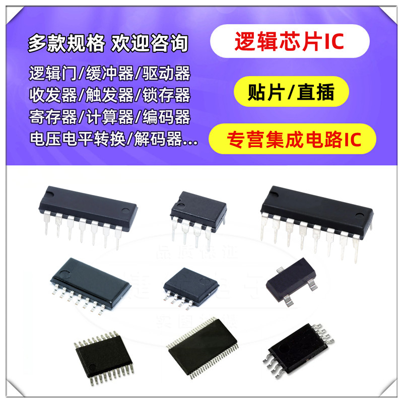 原装正品CD4060BM96 SOIC-16 CMOS 14级纹波进位二进制计数器芯片-图2