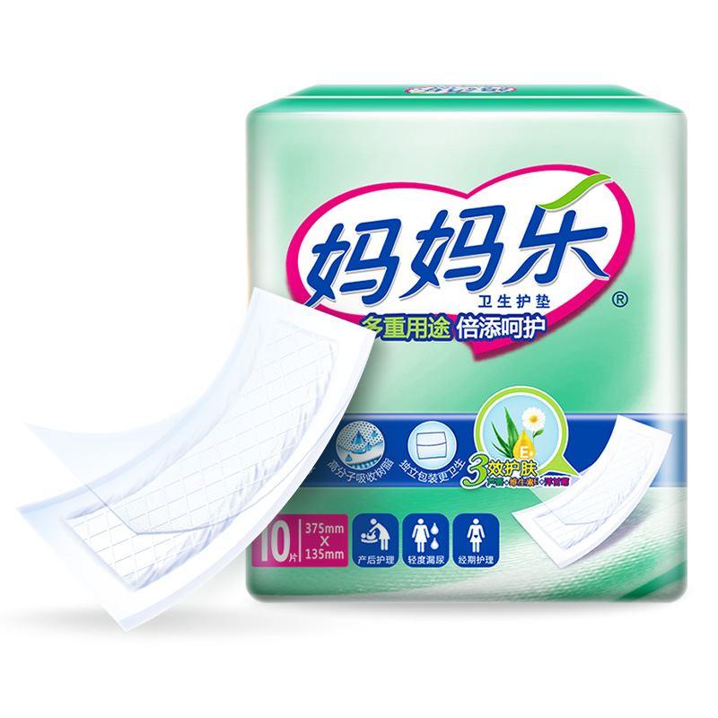 【下拉领淘金币优惠】包大人净味吸水巾妇婴纸尿片10片产后隔尿垫