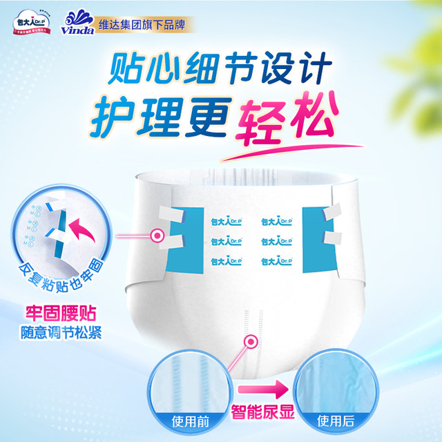 Single pack adult diapers are leak-proof and dry