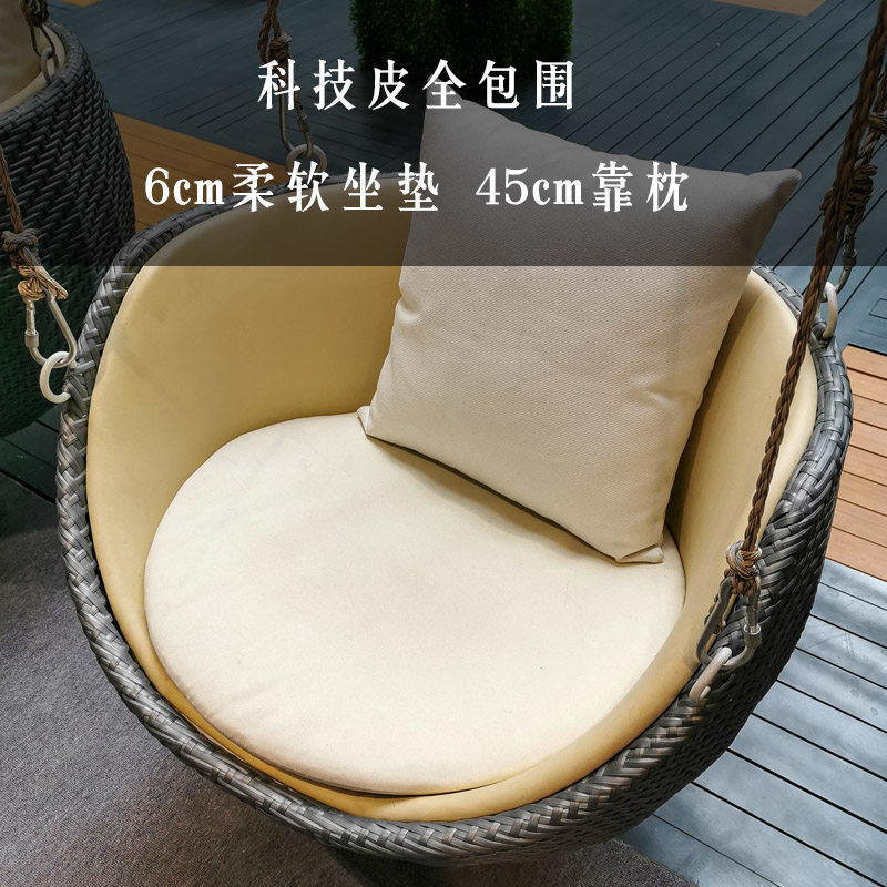 吊椅家用设计师网红摇篮椅室内秋千单人摇椅阳台懒人鸟巢吊篮藤椅,淘宝优惠券,粉丝福利购,淘宝优惠卷