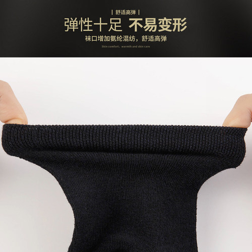 雅鹿袜子男士中筒纯色棉防臭吸汗薄款短袜春夏季长袜黑色抗菌男袜 - 图1