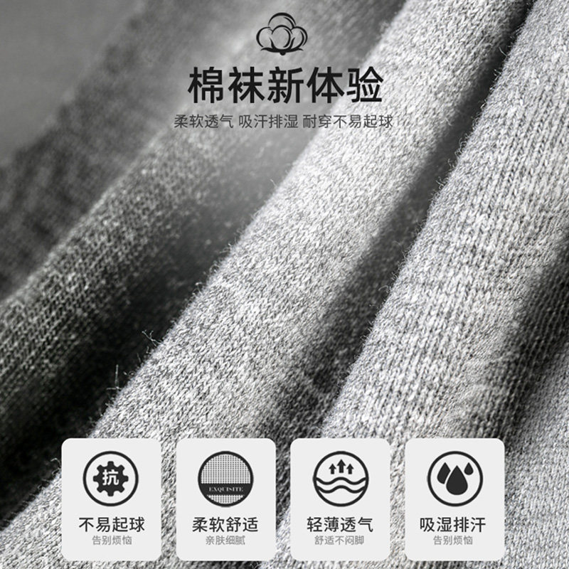 雅鹿袜子男士中筒纯棉吸汗透气薄款短袜春夏季长袜黑色商务男袜,淘宝优惠券,粉丝福利购,淘宝优惠卷