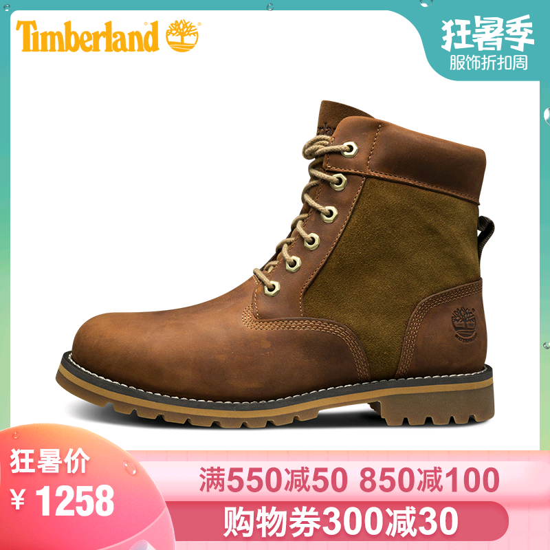 Timberland/添柏嵐男鞋戶外抓地高幫經典鞋靴|6851B