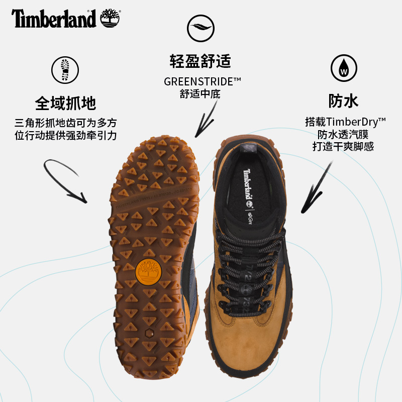 Timberland添柏岚官方男鞋Motion6徒步户外防水登山鞋A67JC-图3