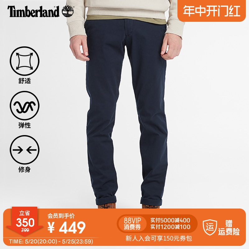 Timberland添柏岚官方男裤24春夏新款休闲长裤商务修身透气|A29Q2