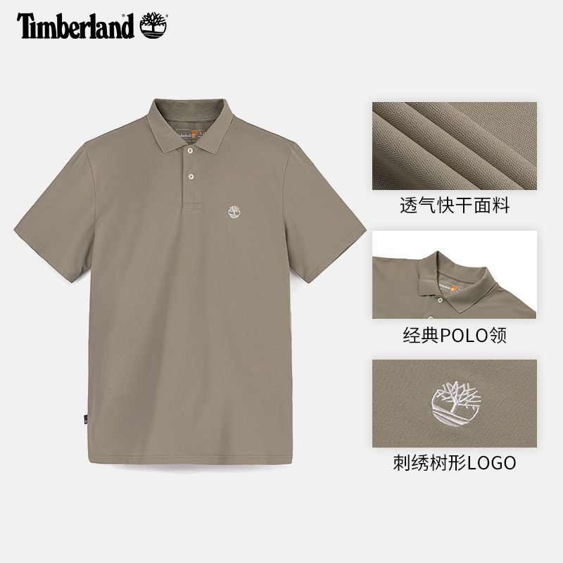Timberland添柏岚官方男装POLO衫短袖T恤快干凉感通勤宽松|A66DU,淘宝优惠券,粉丝福利购,淘宝优惠卷