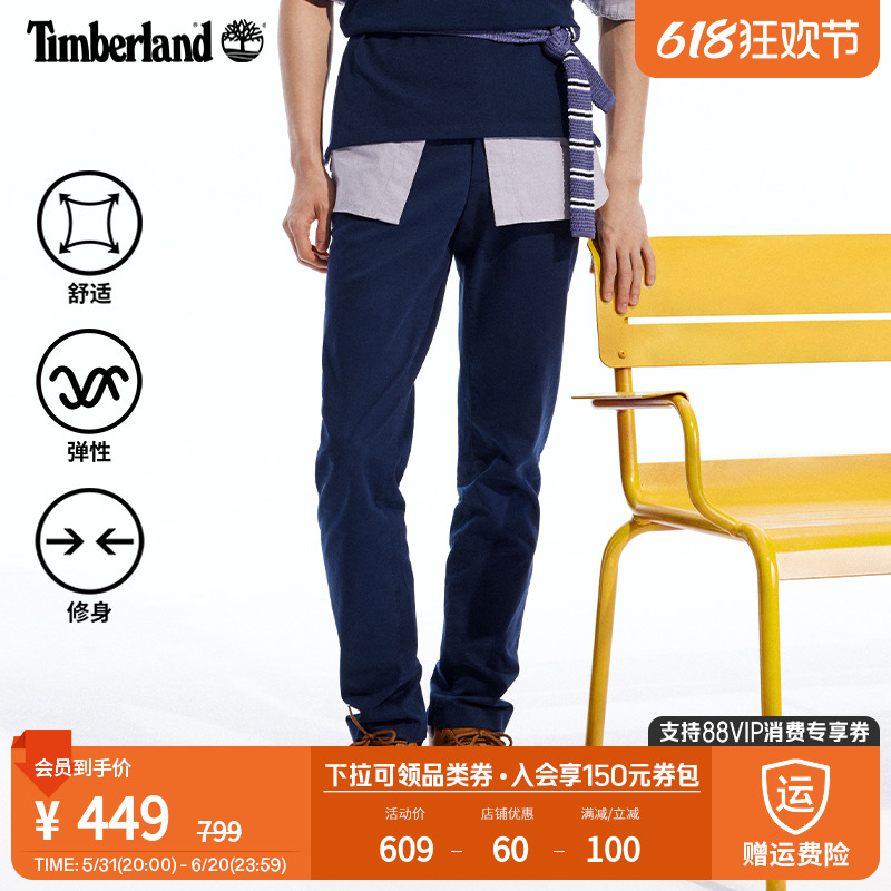 Timberland添柏岚官方男裤24春夏新款休闲长裤商务修身透气|A29Q2