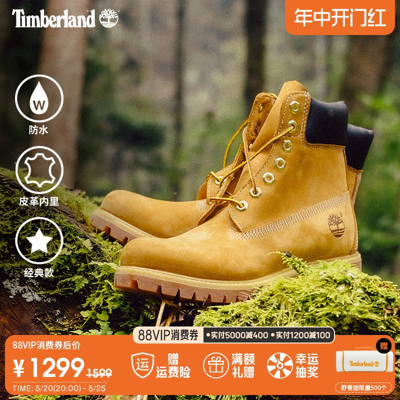 Timberland添柏岚官方踢不烂男女同款经典大黄靴防水|10061/10361