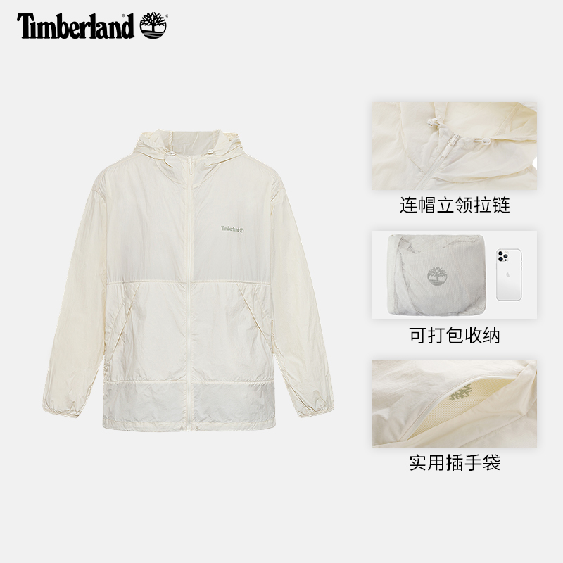 Timberland添柏岚官方男装防晒衣皮肤衣24夏凉感防泼水宽松|A66F3