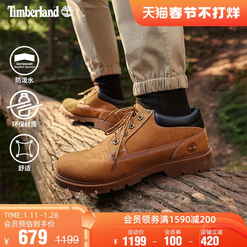 爱打扮(www.idaban.cn)，Timberland添柏岚官方男鞋大黄靴户外徒步轻便防水偏大|A1P3L