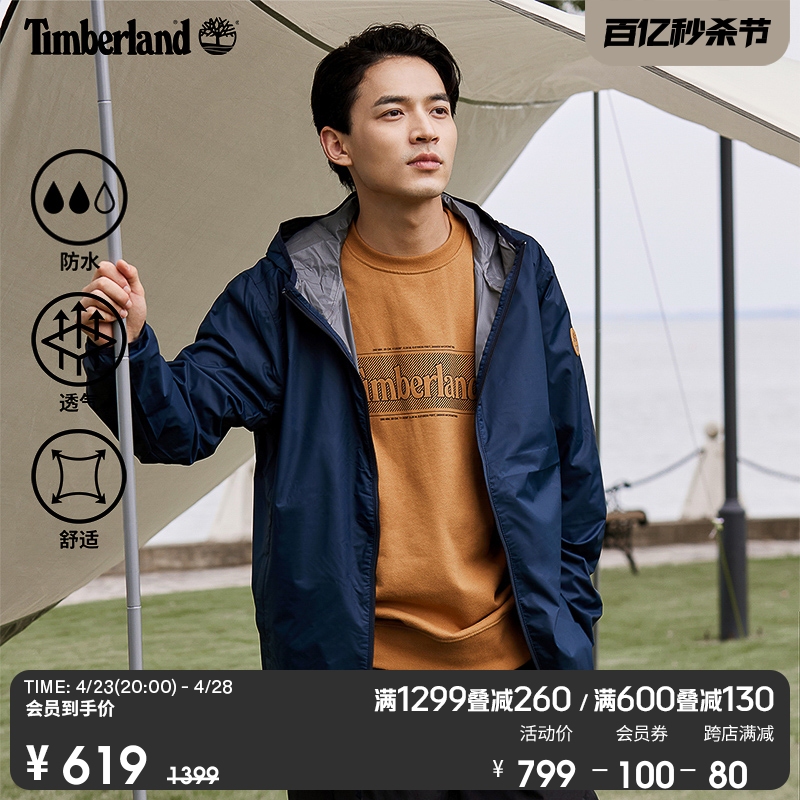 Timberland添柏岚官方男装外套冲锋衣春季户外防水连帽轻薄|A2ETN