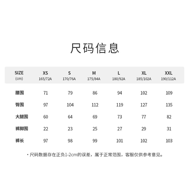 Timberland添柏岚官方男装束脚裤24春夏新款户外休闲防泼水|A5XFF-图3