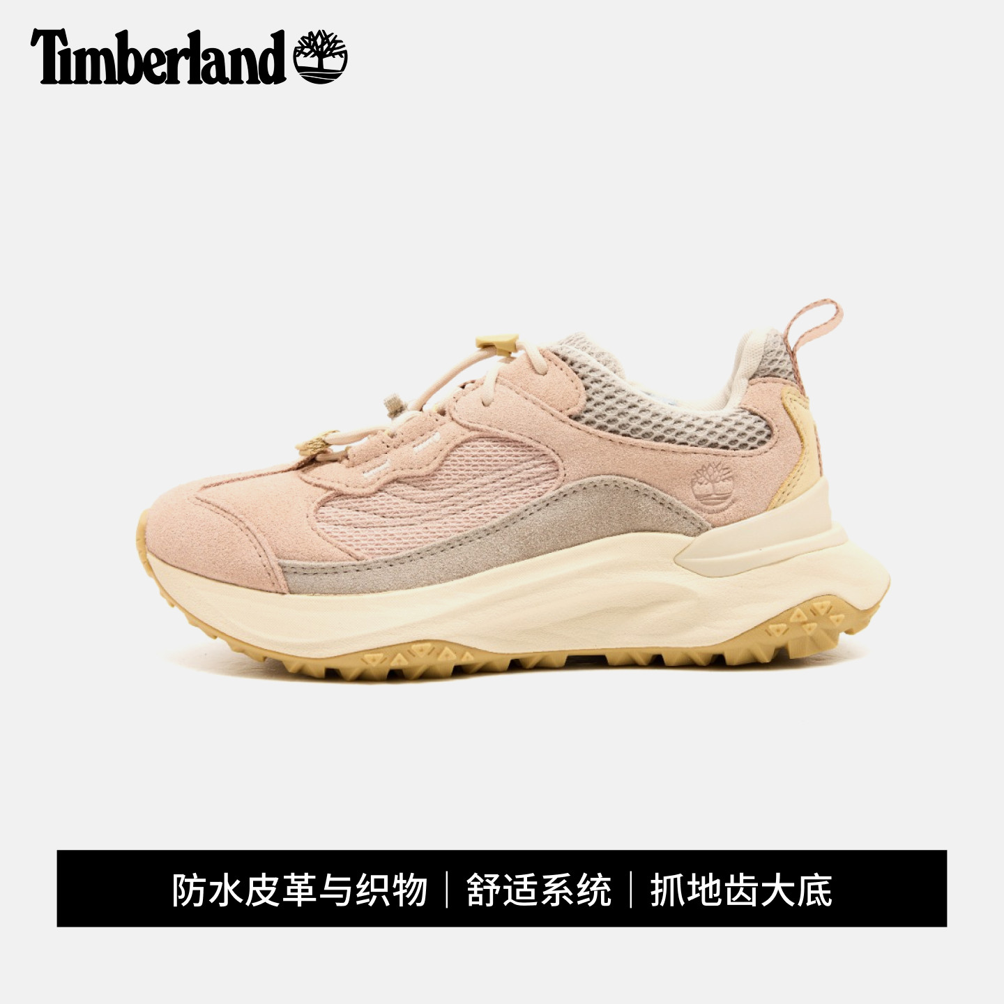 Timberland添柏岚官方女鞋徒步鞋MOTION ACCESS户外防水抓地A41T8 女士实拍商品图