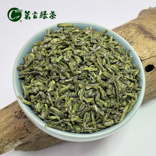 特级天台山云雾茶葛玄绿茶2026新茶高山明前烘青绿茶礼盒装包邮 - 图0