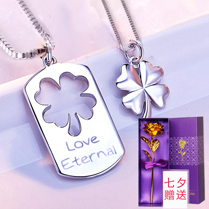 925银四叶草情侣一对女男刻字吊坠 丘比恋项链