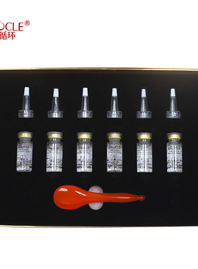 水循环化妆品黄金酵素焕肤精华套装60ML
