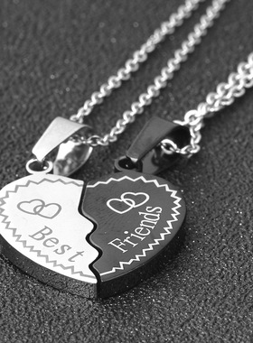 欧美个性好朋友系列可拼接爱心Best friends友谊好姐妹不锈钢项链