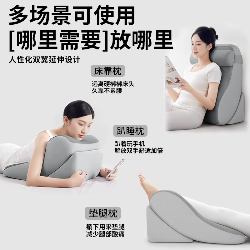 床头靠垫靠背床上看书玩手机大靠背护颈护腰孕妇沙发卧室半躺枕头,淘宝优惠券,粉丝福利购,淘宝优惠卷