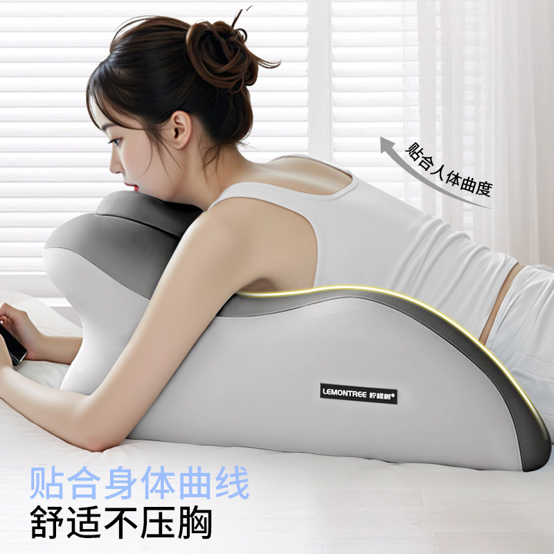 柠檬树床头靠垫床上趴睡枕护腰俯卧位趴着睡觉玩手机看书趴枕垫子,淘宝优惠券,粉丝福利购,淘宝优惠卷