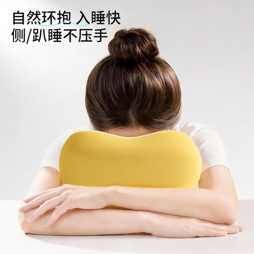 柠檬树办公室午睡枕工位趴睡枕午睡神器趴桌睡觉专用抱枕午休枕头 - 图1