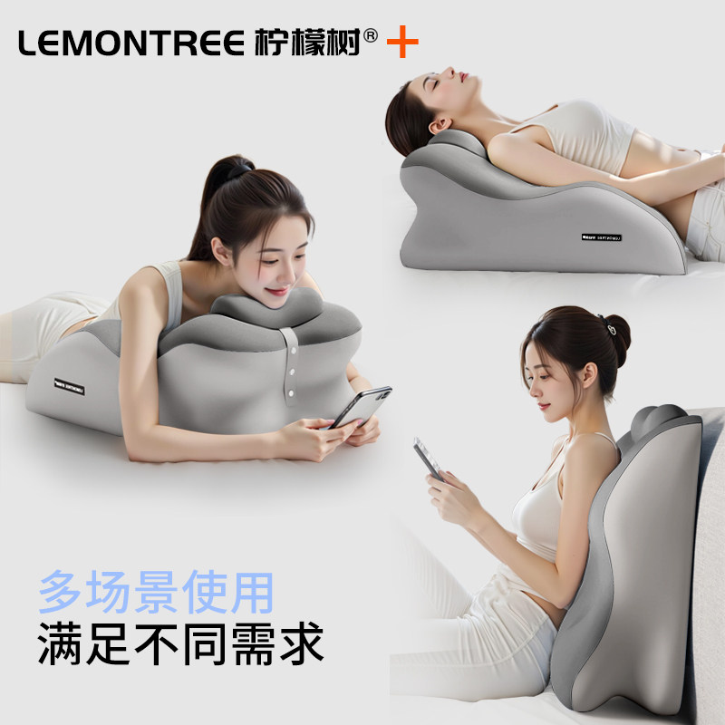 柠檬树床头靠垫床上趴睡枕护腰俯卧位趴着睡觉玩手机看书趴枕垫子,淘宝优惠券,粉丝福利购,淘宝优惠卷