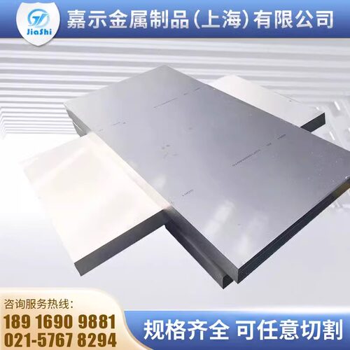 2A12t4铝棒 5A06 6063t6 7075硬铝板LY12mm 国标5A05h112铝合金板 - 图0