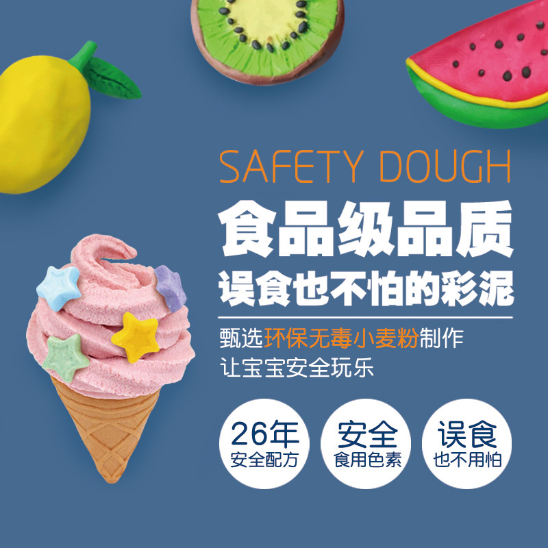 多多乐橡皮泥大包装无毒儿童粘土 创曦玩具彩泥/橡皮泥