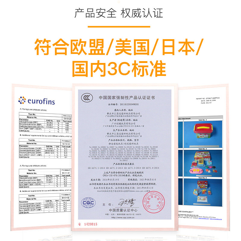 多多乐无毒儿童手工粘土模具橡皮泥 创曦玩具彩泥/橡皮泥