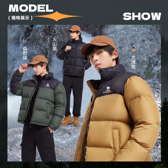 Camel Volcano Down Jacket 2.0 Short Winter Jacket