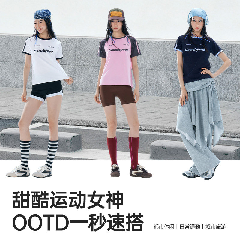 春夏百搭款！！骆驼速干运动短袖