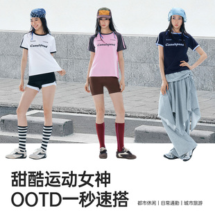 春夏百搭款！！骆驼速干运动短袖