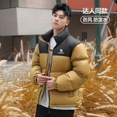 骆驼火山2代短款羽绒服