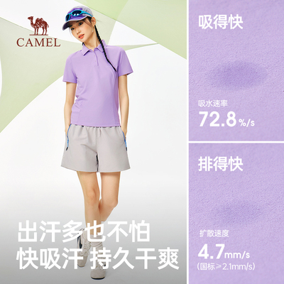 camel骆驼26年新款女装速干POLO衫短袖防晒户外运动修身T恤夏季