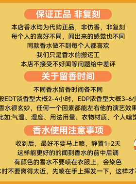 香水小样事后清晨男女木质清新
