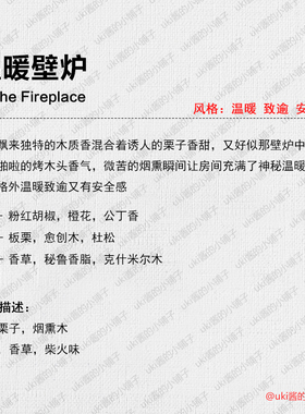 滚珠香水小样慵懒周末梧叶