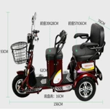 Электрические трициклы для пожилых людей Новые маленькие и пожилые двойные электрические электрические батареи.