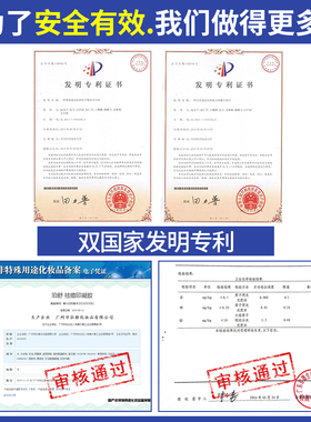 【专利技术】祛痘印痘疤青春痘