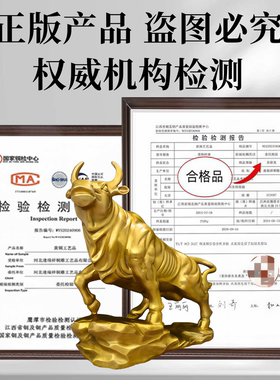 黄铜牛摆件牛气冲天开业送礼